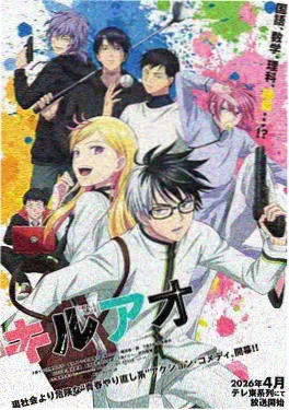 鬼灭之刃漫画 柱训练篇 动漫剧照
